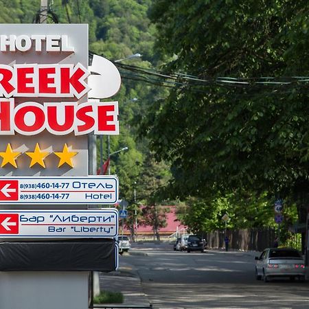 Greek House Hotell Krasnaja Poljana Eksteriør bilde