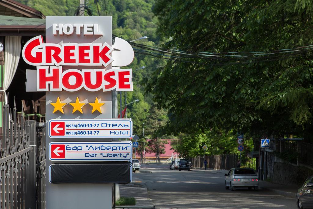Greek House Hotell Krasnaja Poljana Eksteriør bilde